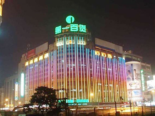 亮化工程