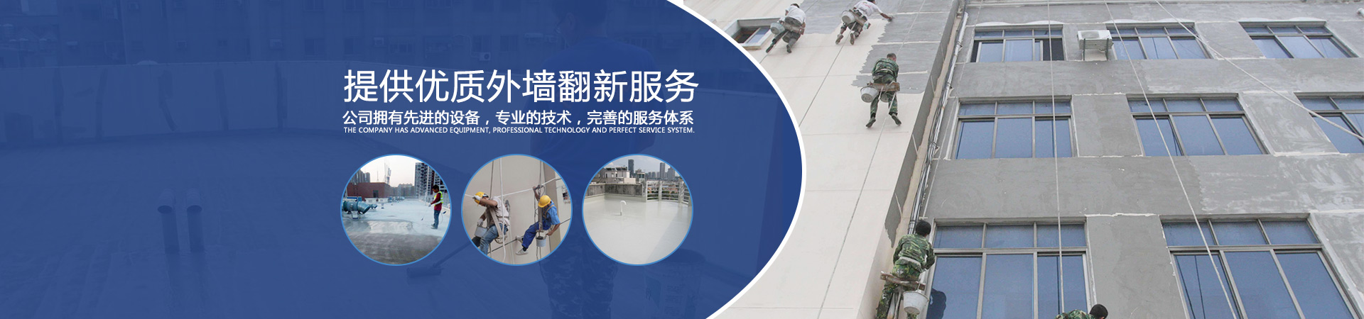 长沙金月时代清洁服务有限公司_长沙家政保洁|专业外墙清洗|石材养护|专业屋面防水